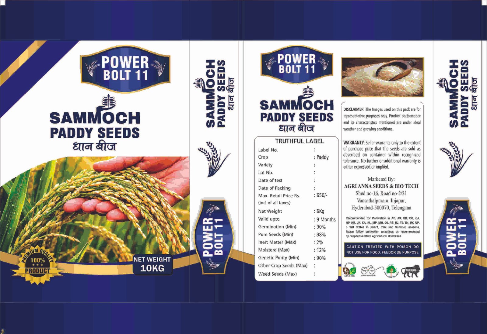 Sammoch Paddy Seeds10 KG