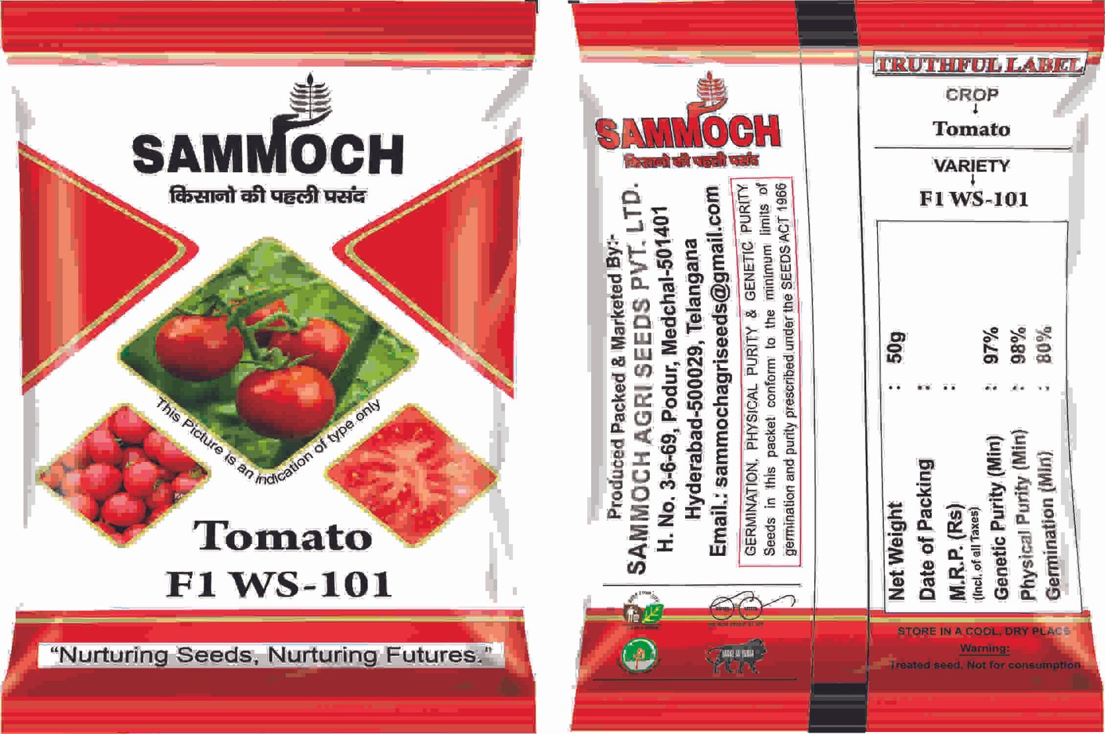 Sammoch seeds . Tomato