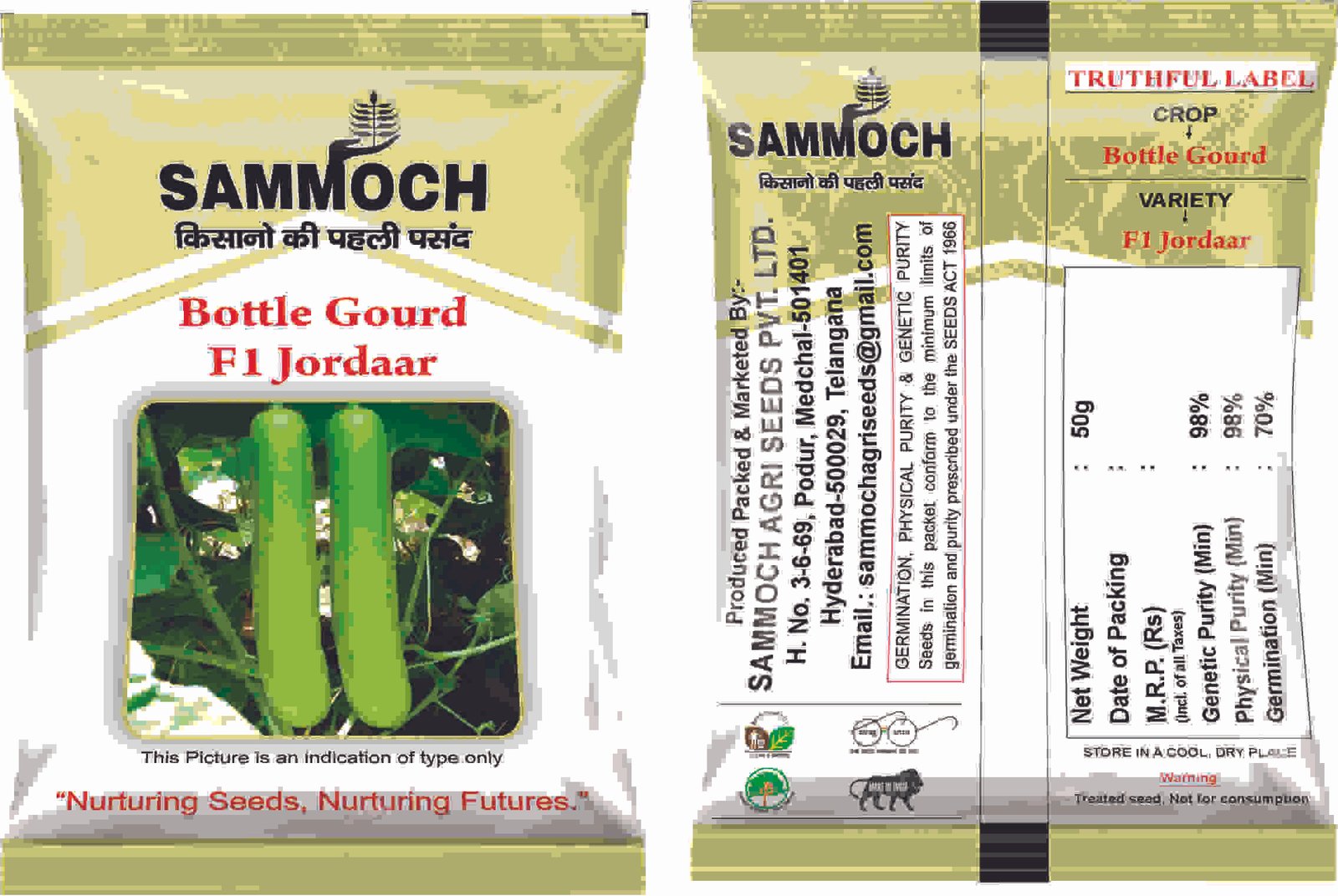 Sammoch seeds . botle gourd