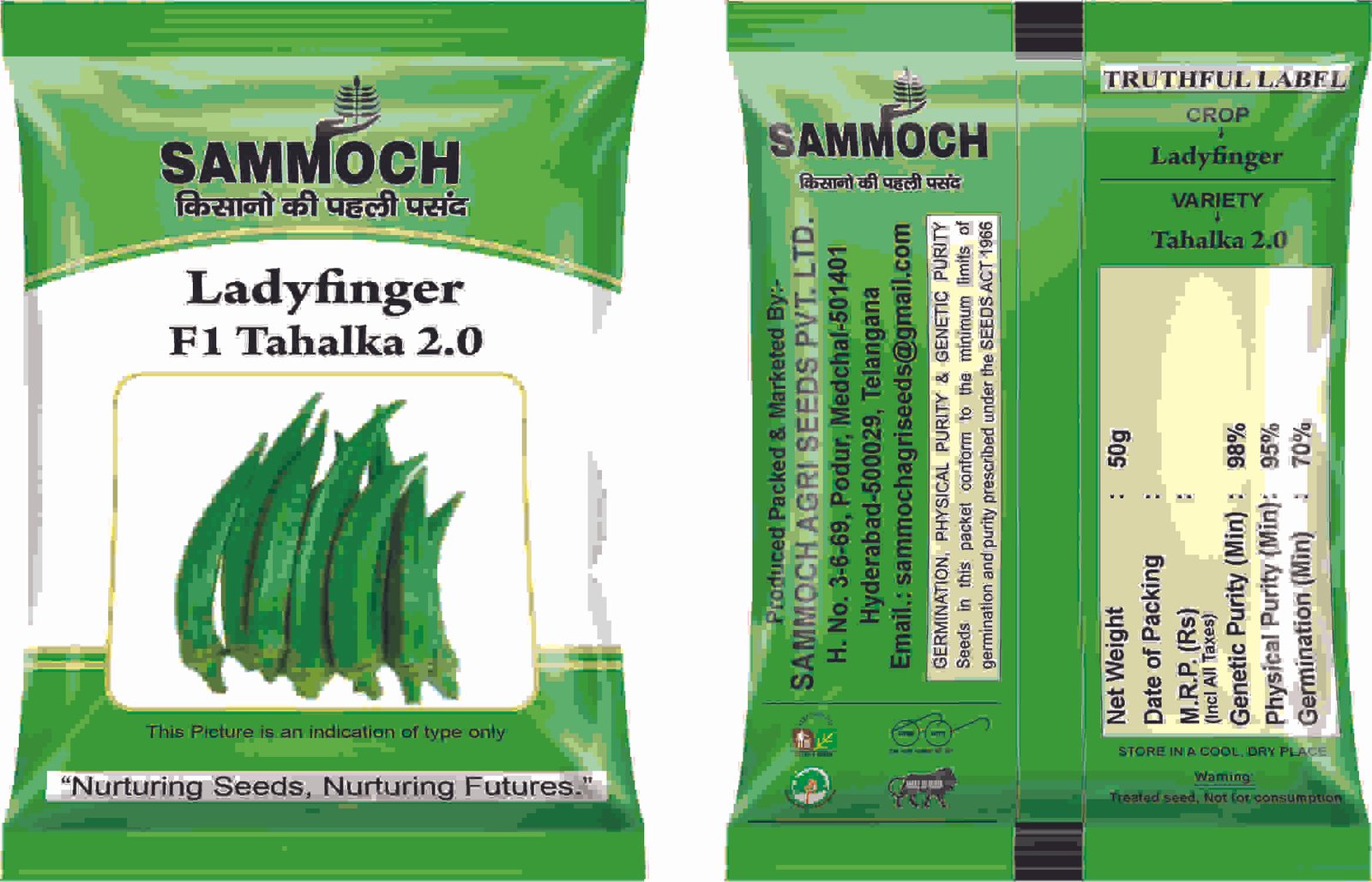 Sammoch seeds .bhindi