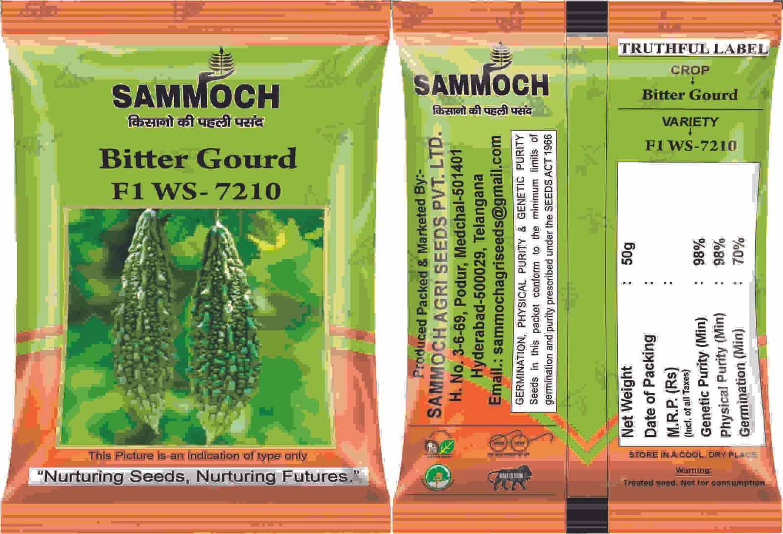 Sammoch seeds - d bitter gourd