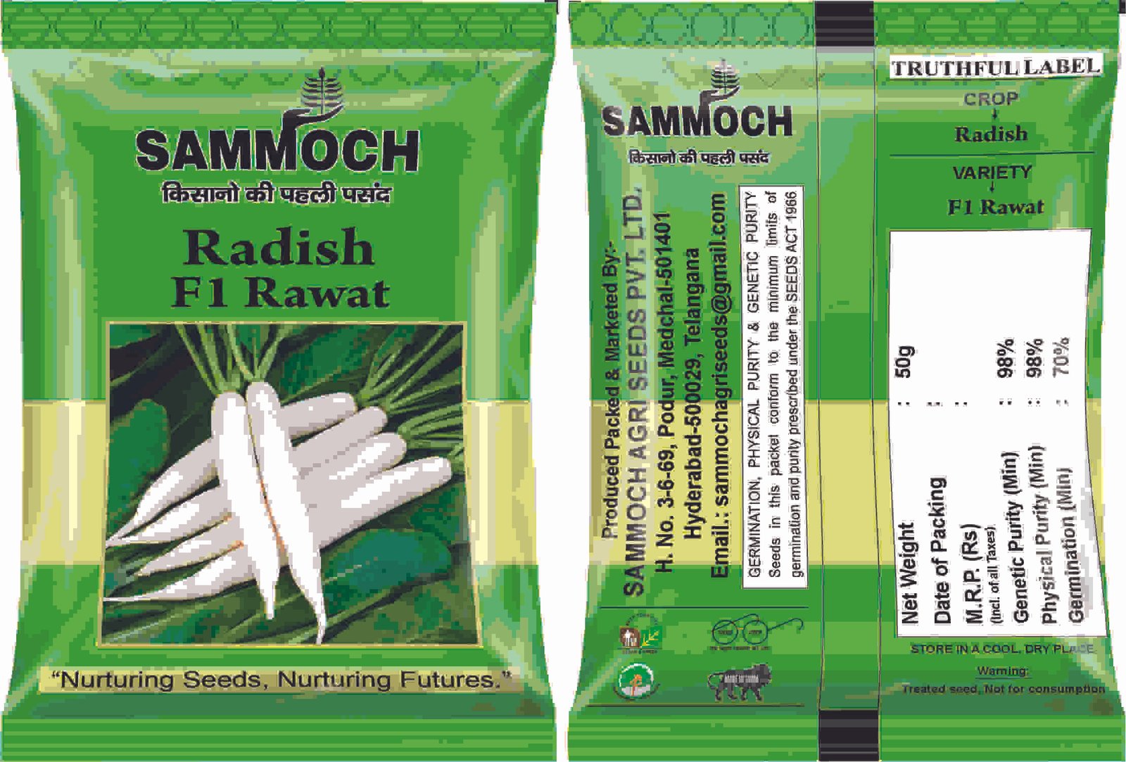 Sammoch seeds - radish pm