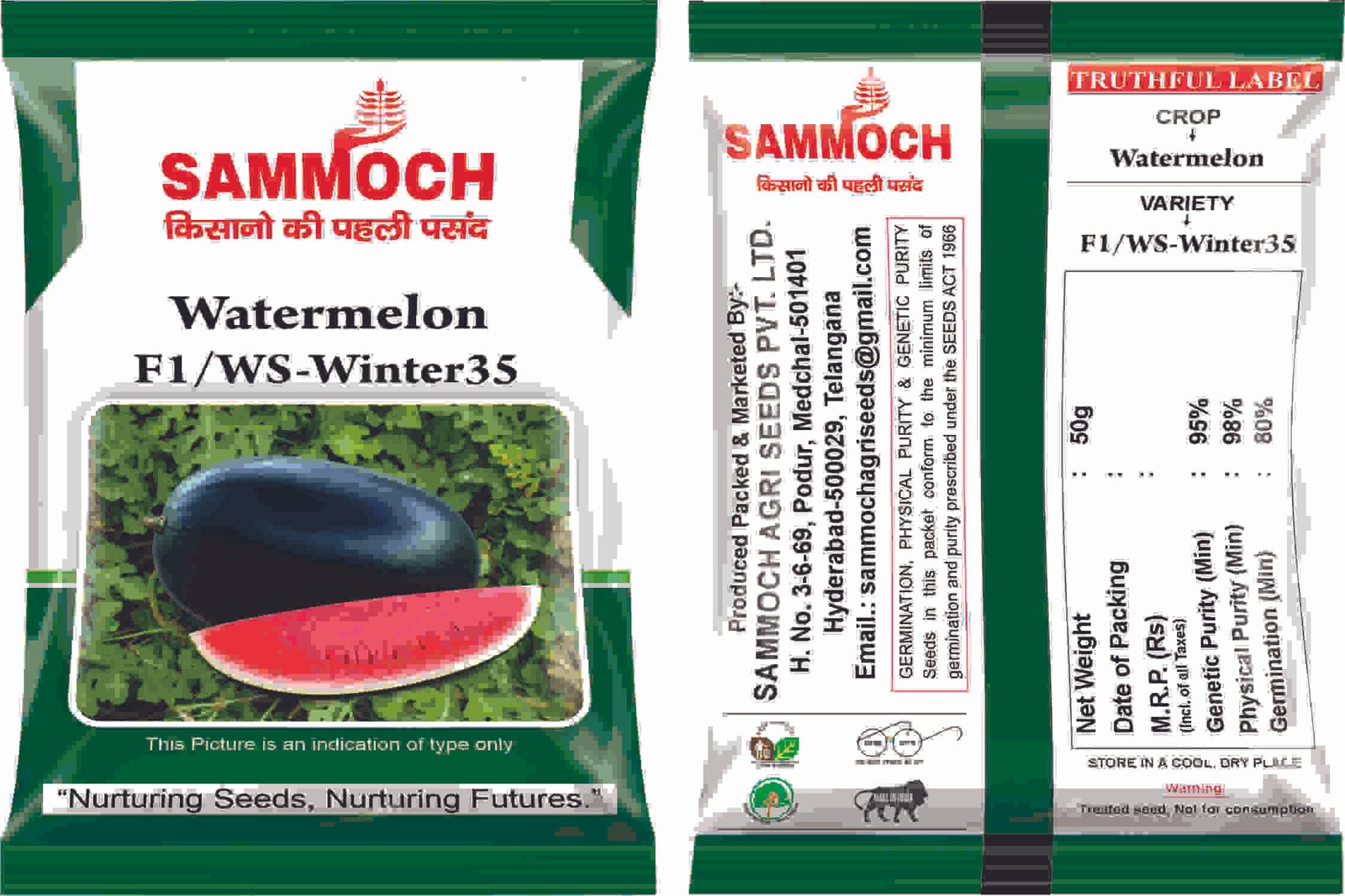Sammoch seeds - water melon