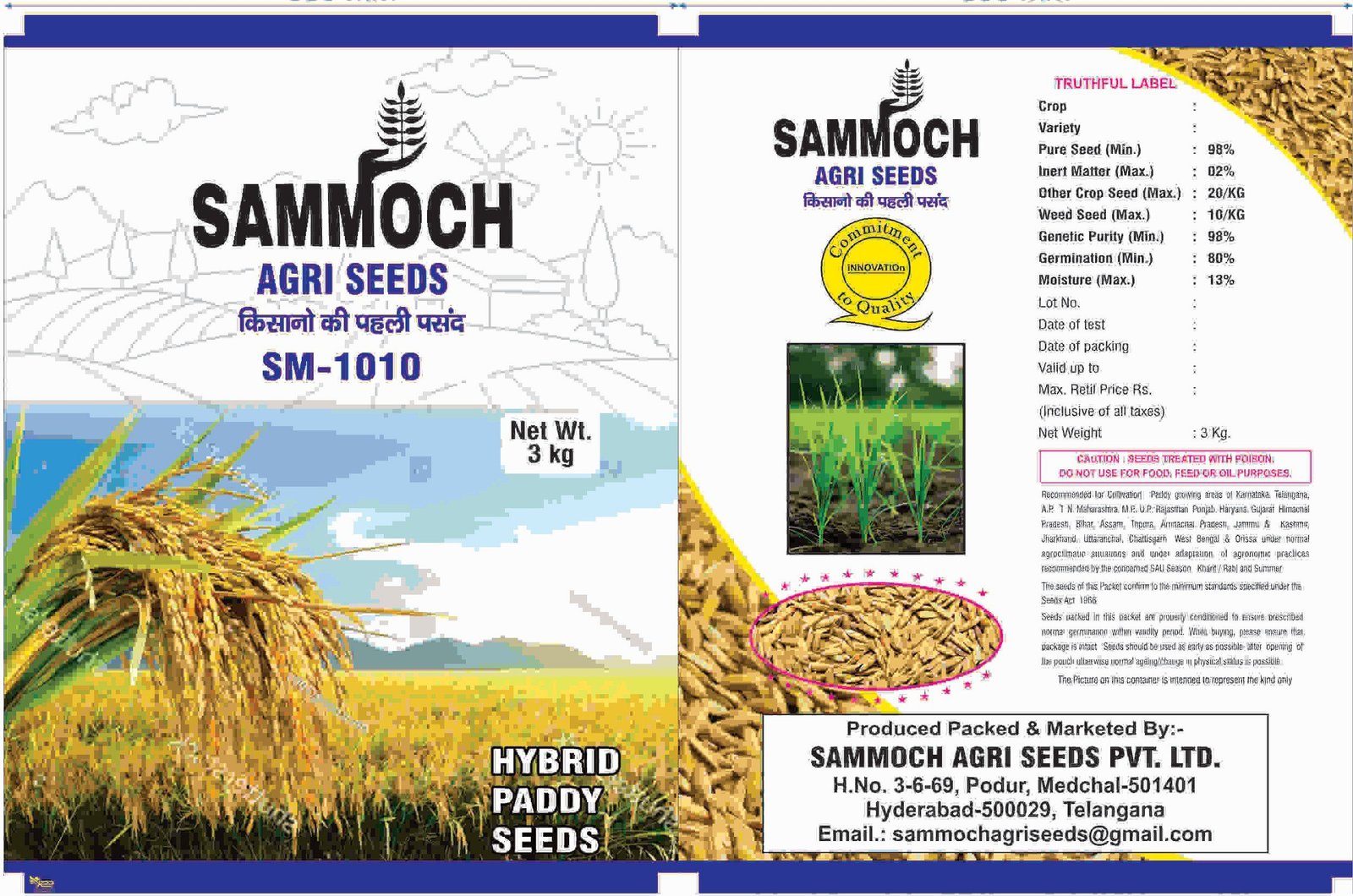 sammoch paddy seeds 1010
