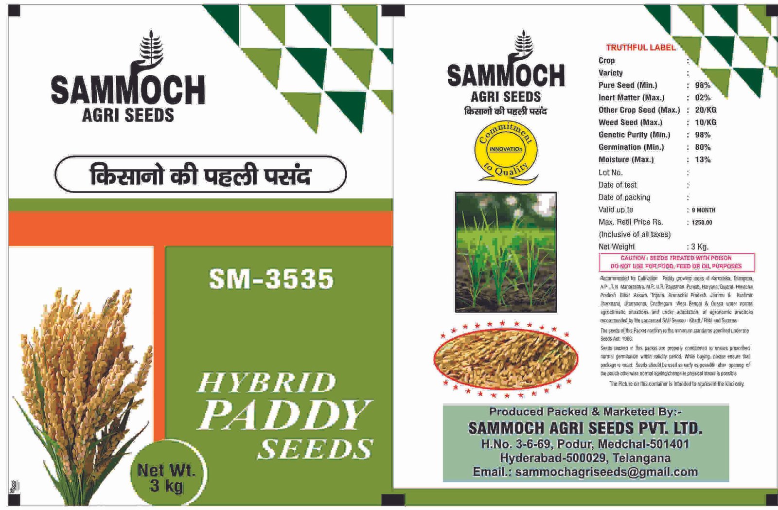 sammoch paddy seeds 3535